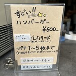 花の木サンドイッチ 六角店 - 