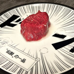 牛に金棒 麻布十番 - 