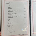 銀座 鮨 天ぷら いわい - 