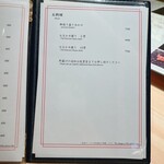 銀座 鮨 天ぷら いわい - 