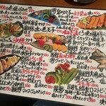 大阪産料理 空 - 