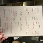 創作鉄板 粉者東京 - 