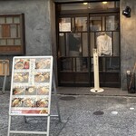 鮨とおでん＆ - 
