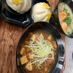 チャイナボイジャー - 