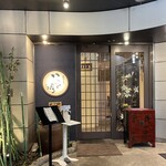 和韓創作 かんな月  - 