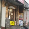 サンチョパンサ 庄内店