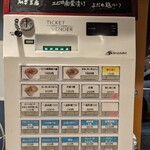 七席中華 コバコ - 