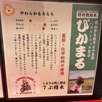 札幌ラーメン キヨリト - 