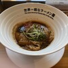 世界一暇なラーメン屋