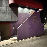 存じやす　極 - 店頭雰囲気