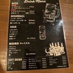 多国籍料理 CAMEL - 