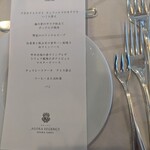 ホテル アゴーラ リージェンシー 大阪堺 - コースメニュー