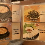 多国籍料理 CAMEL - 