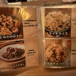 多国籍料理 CAMEL - 