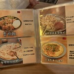 多国籍料理 CAMEL - 
