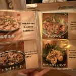 多国籍料理 CAMEL - 