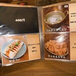 多国籍料理 CAMEL - 