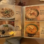 多国籍料理 CAMEL - 