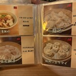 多国籍料理 CAMEL - 