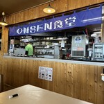 ONSEN食堂 - 