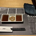 肉の変態集団 疾風ホルモン 久茂地本店 - 