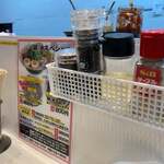 ラーメンながた - 