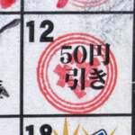 ラーメンながた - 