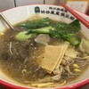 四川麻辣湯 渋谷星星倶楽部
