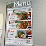 International Cafeteria - 