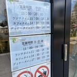 International Cafeteria - 