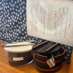 自家製うどん えんや - お好みで…