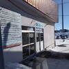 岩見沢萩の山市民スキー場 食堂 - 