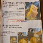 カッフェ ビアンコ - 