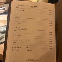 渋谷 天婦羅 ふじもと - 