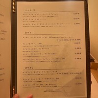 渋谷 天婦羅 ふじもと - 