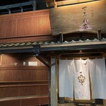 京都牛焼肉 すみれ家 - 