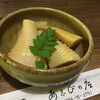 あ志び乃店