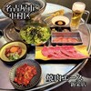 大衆焼肉 焼肉エース 新栄店
