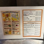 大衆焼肉 焼肉エース - 