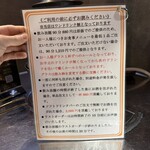 大衆焼肉 焼肉エース - 