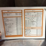 大衆焼肉 焼肉エース - 