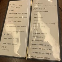 柚木元 - 