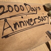 和食 いぶり別邸 有楽町店 - 