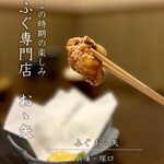 おお矢 - ふぐ唐揚げ一切れ