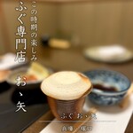 おお矢 - ひれ酒