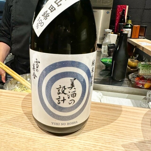 Youzu Muge Sen（融通無碍 川） - 帯広（居酒屋）の写真