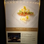 ホテルニューオータニ - その他ポスター２