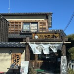 こっこのすけ - 