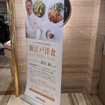 ホテルニューオータニ - その他ポスター