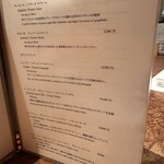 とらふぐの会 - 